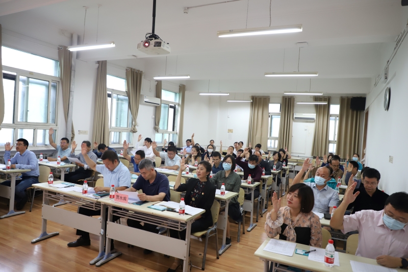 材料科学与工程学院召开第五届教职工代表大会第四次会议-2.JPG