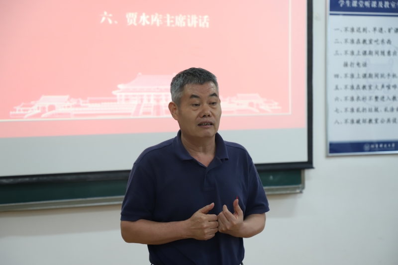 材料科学与工程学院召开第五届教职工代表大会第四次会议-7.JPG