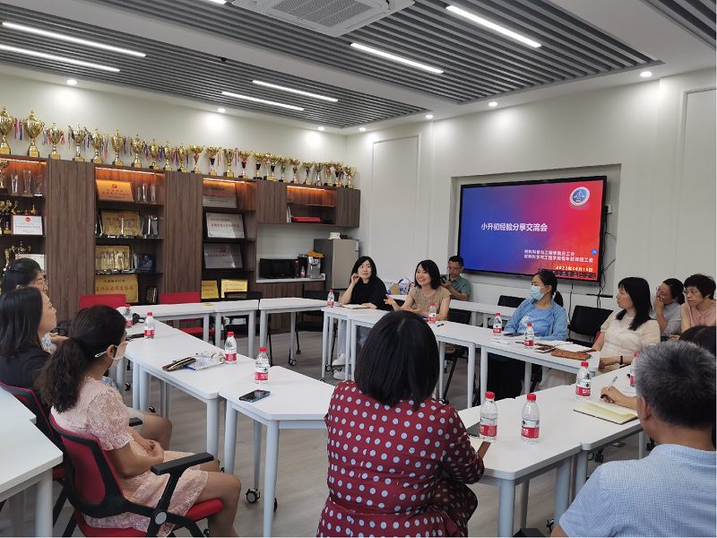 材料科学与工程学院举办小升初经验分享交流会-照片.png