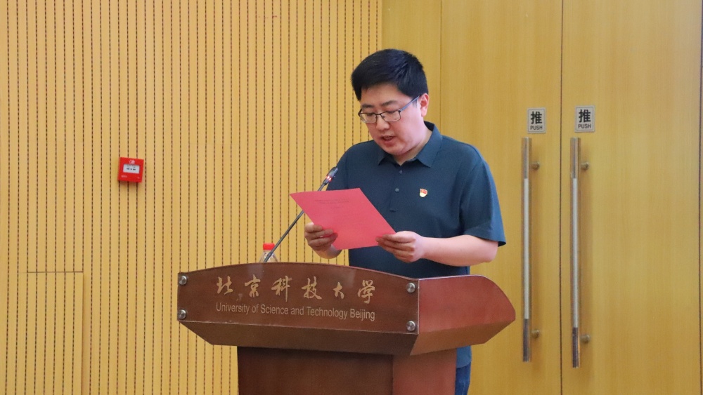秦子宣读结业学员名单.JPG
