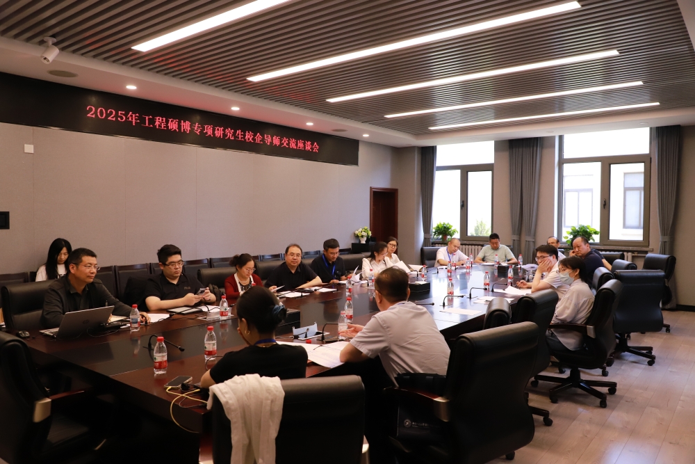 微信图片_20250609154211_副本.jpg